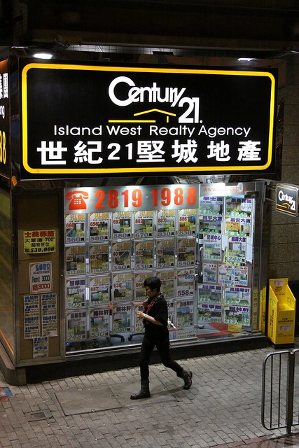 Real estate window in Kennedy Town, Hong Kong