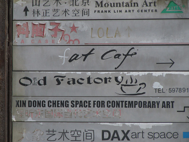 Beijing 798 Art Zone signboard