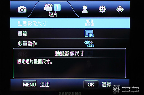 Samsung_NX200_video_05