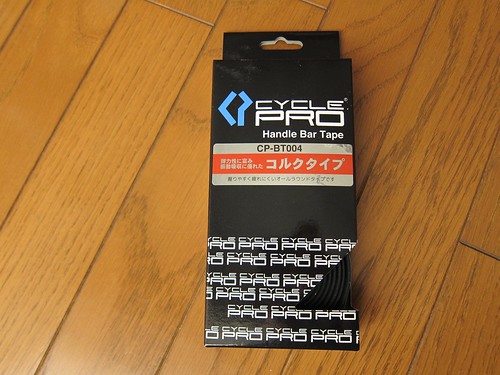 Cycle Pro Handle Bar Tape