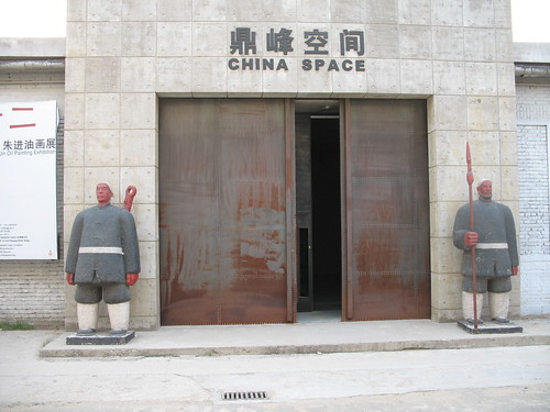 798 Art Zone - the China Space Art Gallery