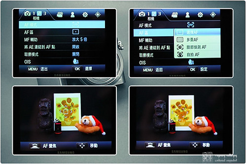 Samsung_NX200_menu_04