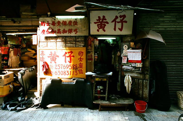 Tai Hang Shop