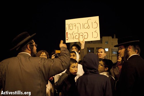 Beit Shemesh, Israel, 27.12.2011.