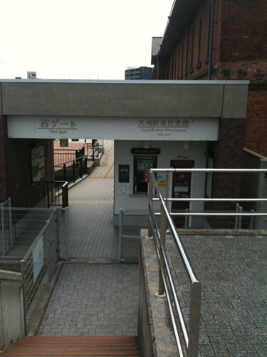 鉄道記念館の入口