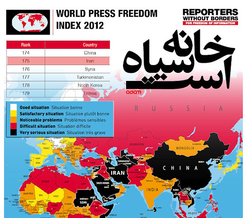 Reporter Without Border by Didar e Sabz