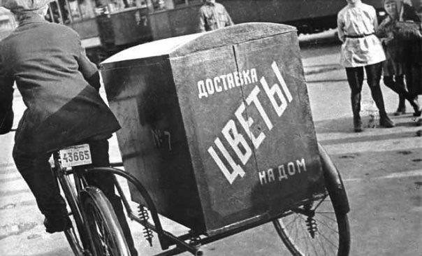 Vintage Russian Cargo Bike - Home Flower Delivery