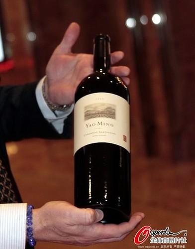 November 27th, 2011 - Yao Ming auctions off the first bottle of his new wine at a charity auction in Shanghai