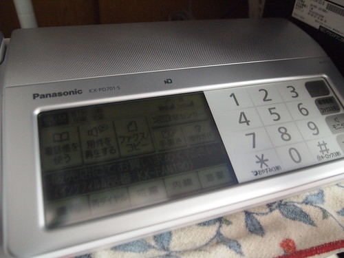 ファックス おたっくす Panasonic KX-PD701