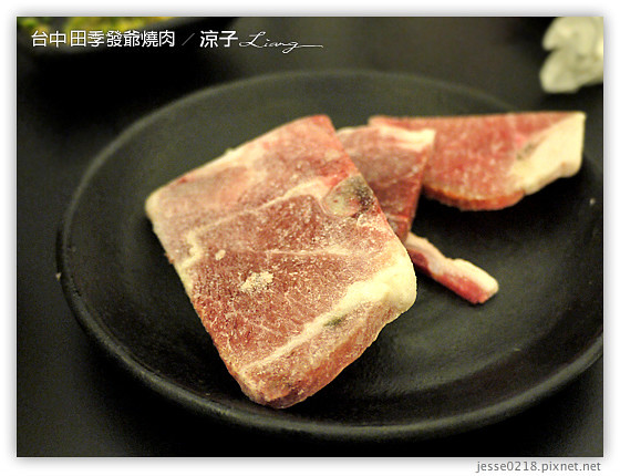 台中 田季發爺燒肉 20