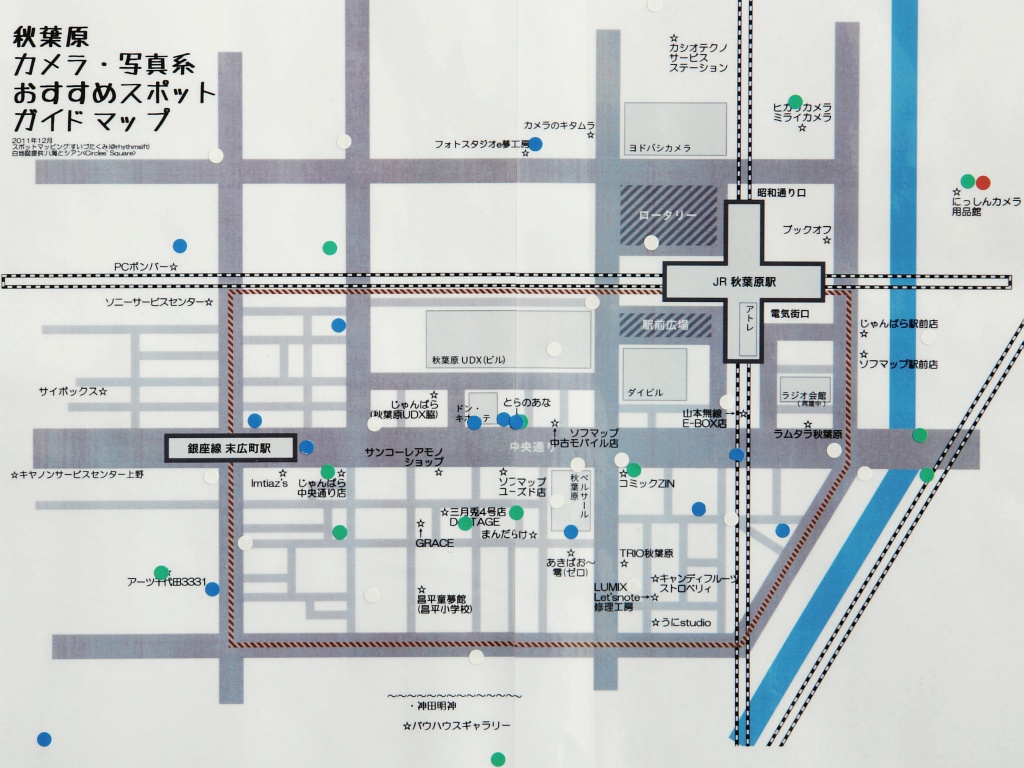 Akihabara camera and photograph map : comiket81