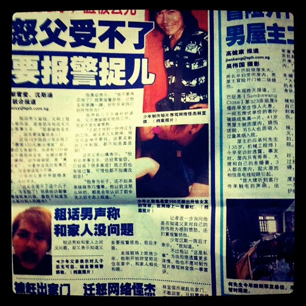 Comedians, Steven Lim and Aaron Tan, featured in Lianhe Wanbao
