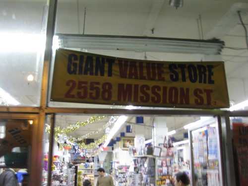 Giant Value Store.