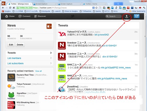 How to notice incoming New DM in Twitter Web UI
