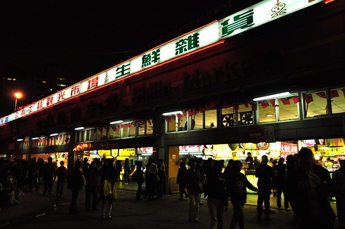 shih lin night market