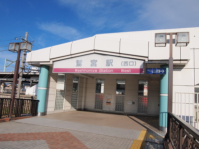 2012 Hatsumoude