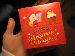 Christmas House!!