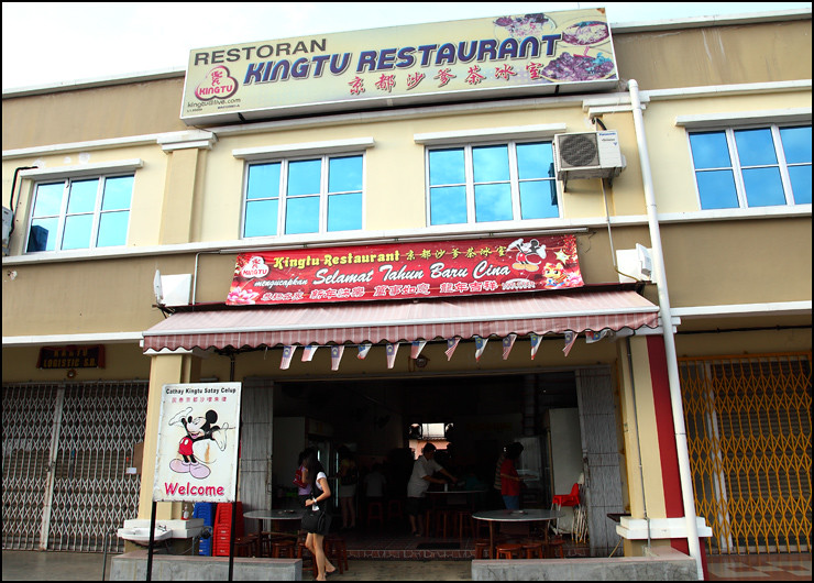 kingtu-restaurant