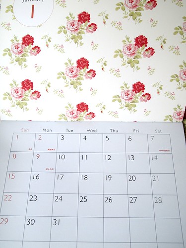 キャスキッドソンのカレンダー　2012