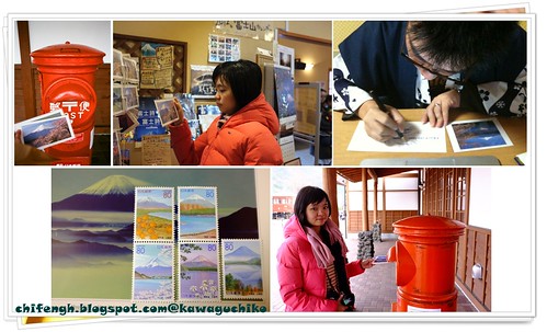 Day 3 Kawaguchiko 河口湖寄出的明信片有富士山郵票