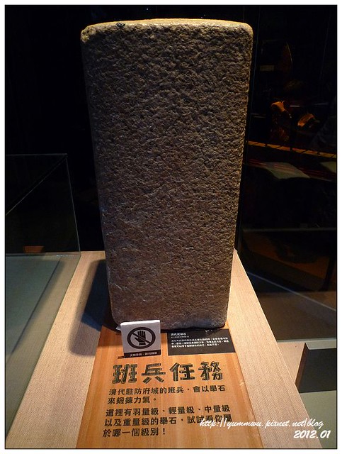 台灣歷史博物館(94)