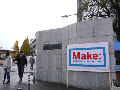 Make: Tokyo Meeting 07