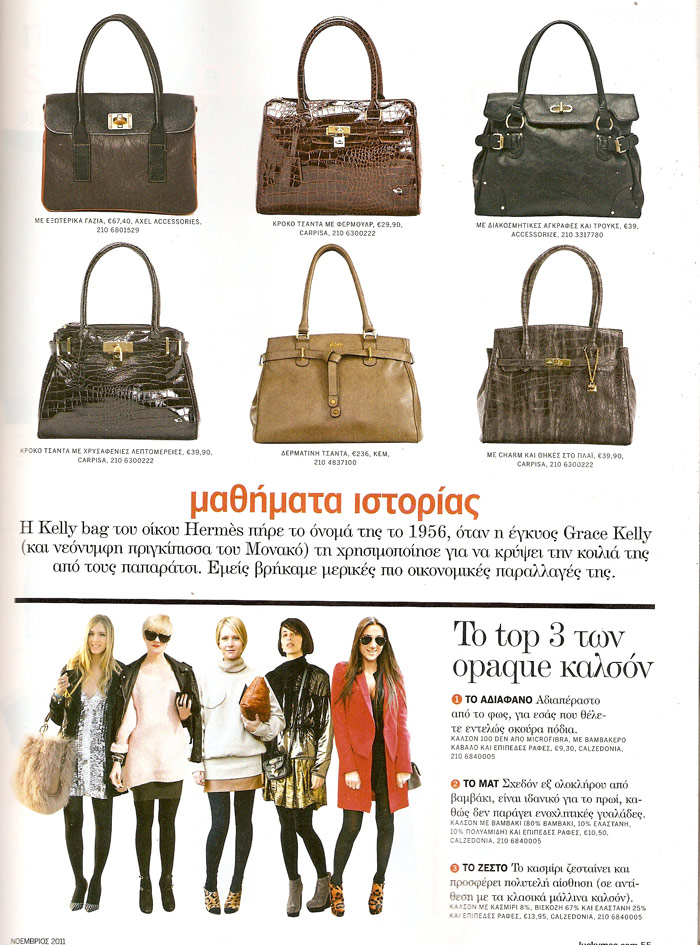 Lucky-magazine-Greece