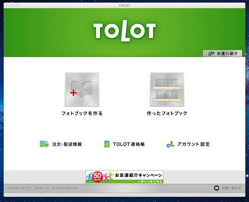 TOLOT-1