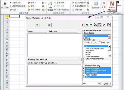 Excel 2010 安裝 3rd party Name Manager