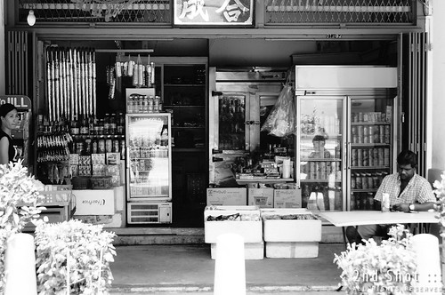 Hup Seng Provision Shop at Blk 55 #01-02