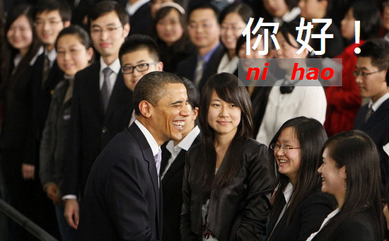 China Obama