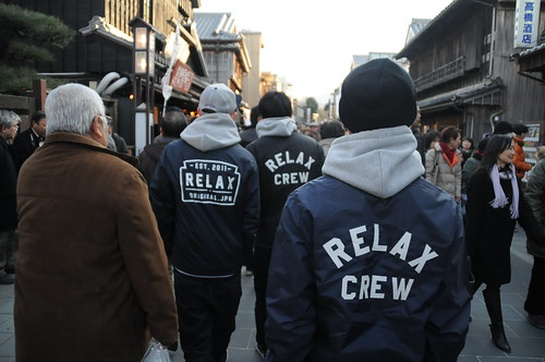 RELAX 2012 S/S Coming soon...