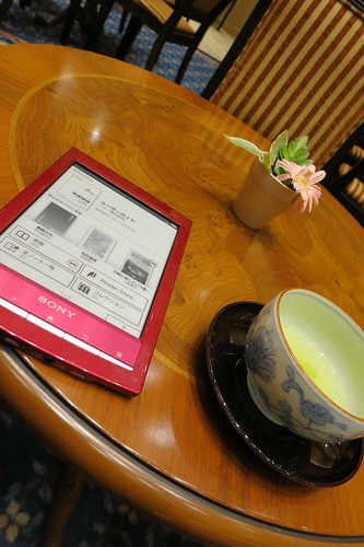 tea and Reader
