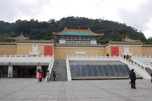 national palace 