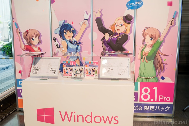 Windowsの春祭り2014-DSC_4882