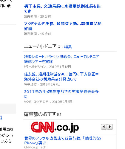 google_news6
