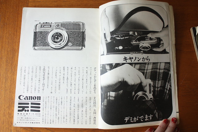 Vintage Japanese Photo Mag 1963