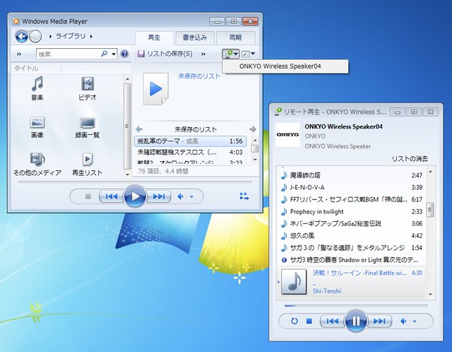 GX-W70HV(B) with Windows Media Player