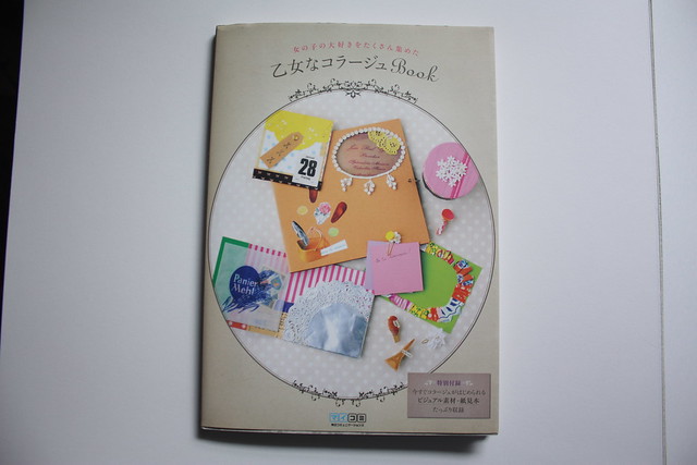 Girly Collage Japanese Craft Book