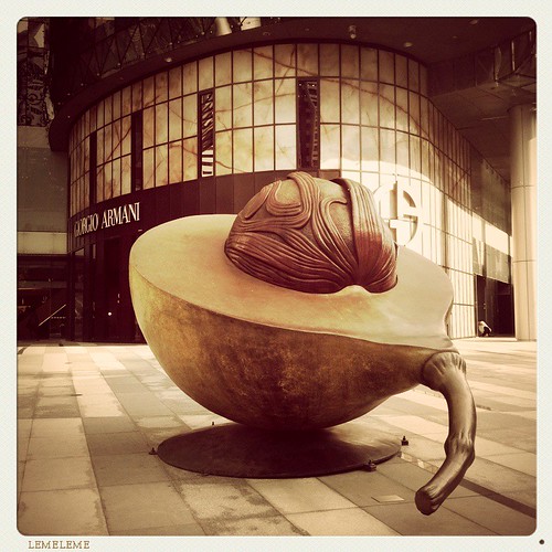 Giant Nutmeg