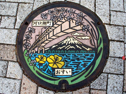 Kawaguchiko Yamanashi manhole cover（山梨県河口湖町のマンホール）