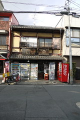 Kyoto Liquor Shop