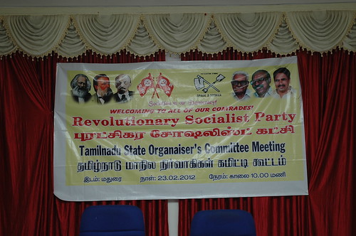 RSP All India General Secretary T.J Chandrachoodan and Tamilnadu State Convener Dr.A.Ravindranath Kennedy M.D(Acu).,attended the State Organaiser`s Committee Meeting at Madurai... 32 by Dr.A.Ravindranathkennedy M.D(Acu)