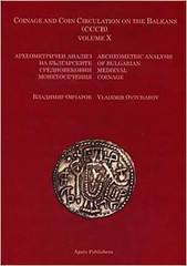 Bulgarian Medieval Coinage