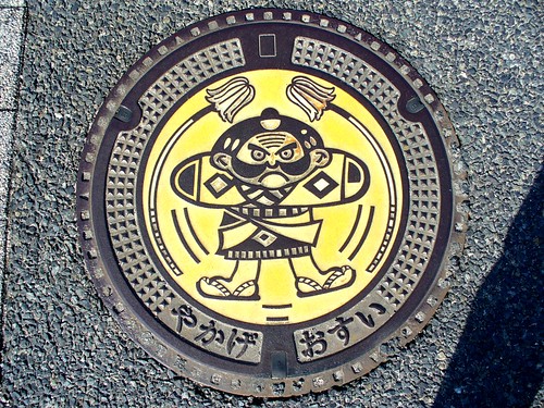 Yakage Okayama manhole cover（岡山県矢掛町のマンホール）