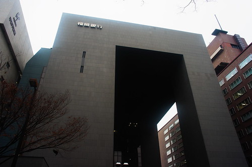 Head Office of the Fukuoka Bank