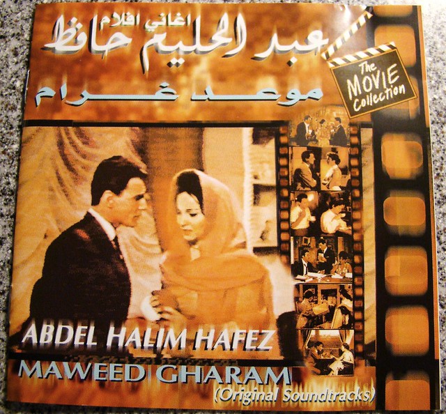 Hafez movie