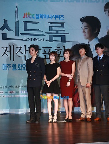 syndrome-press-conference-