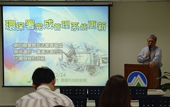 環保署廢管處長吳天基說明「廢棄物非法棄置案件管理系統」更新事宜。環保署提供。