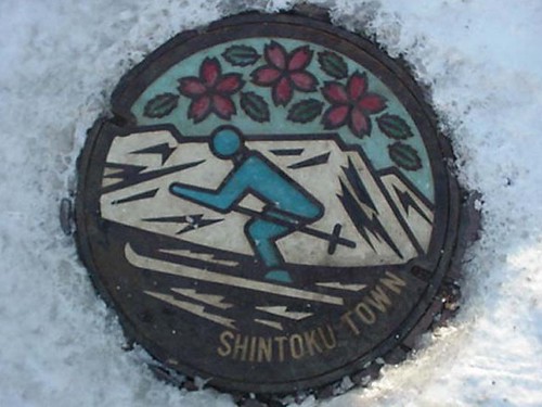 Shintoku Hokkaido manhole cover （北海道新得町のマンホール）